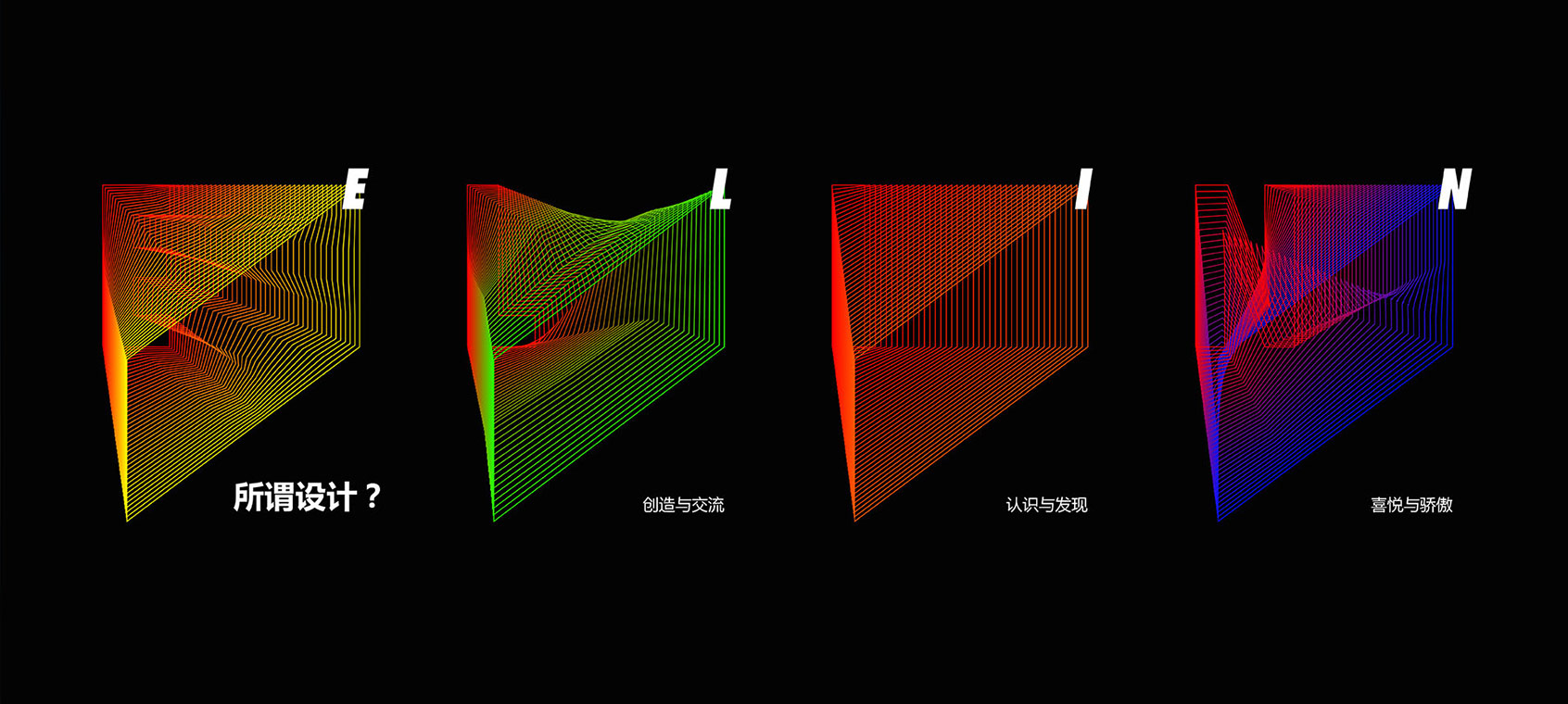 宁波燚麟广告策划有限公司