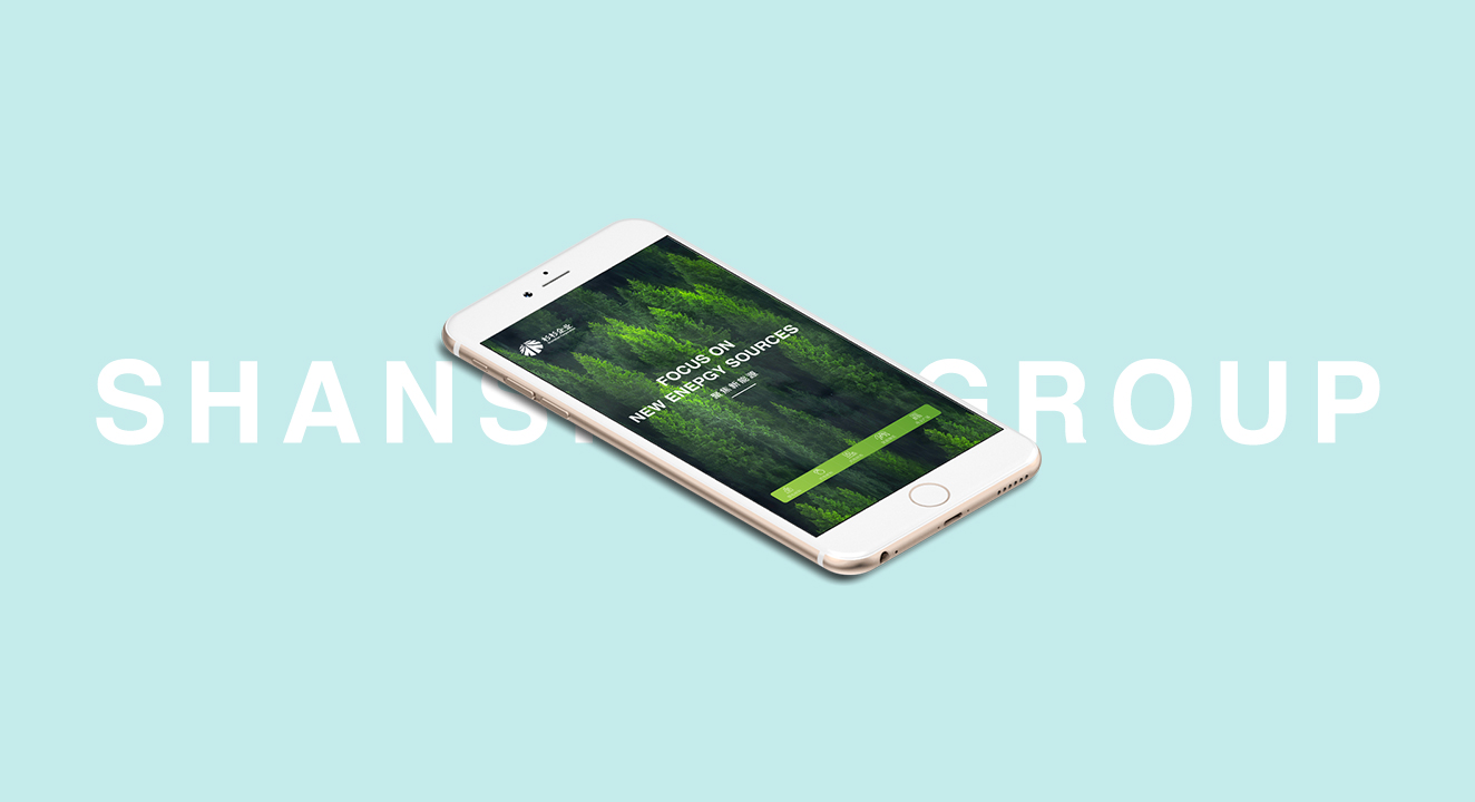 杉杉集团BANNER